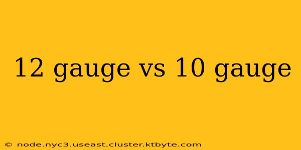 12 gauge vs 10 gauge