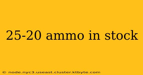 25-20 ammo in stock