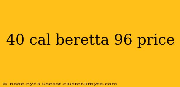 40 cal beretta 96 price