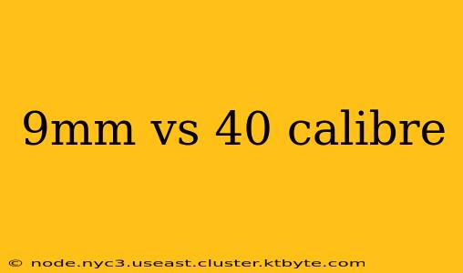 9mm vs 40 calibre