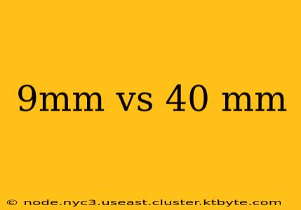 9mm vs 40 mm