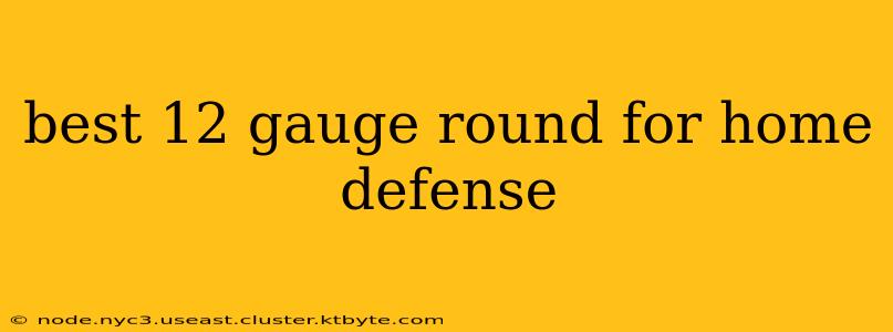 best 12 gauge round for home defense