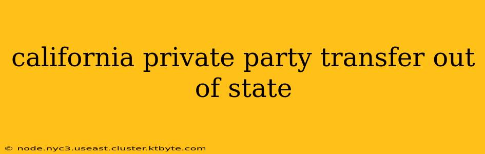 california private party transfer out of state