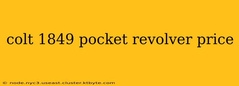 colt 1849 pocket revolver price