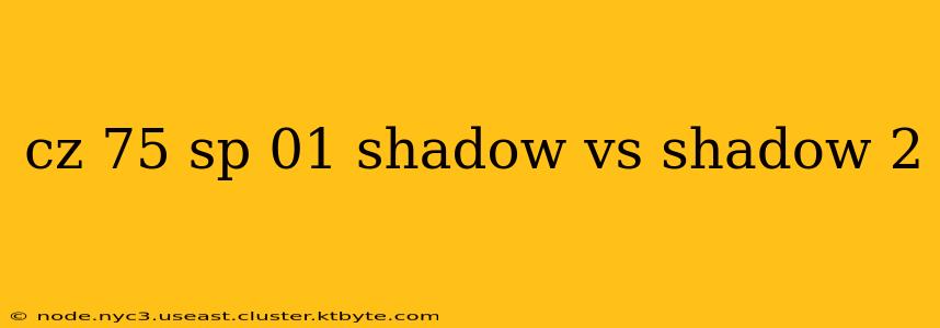 cz 75 sp 01 shadow vs shadow 2