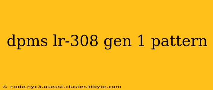 dpms lr-308 gen 1 pattern