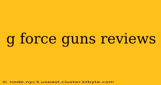 g force guns reviews