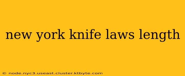 new york knife laws length