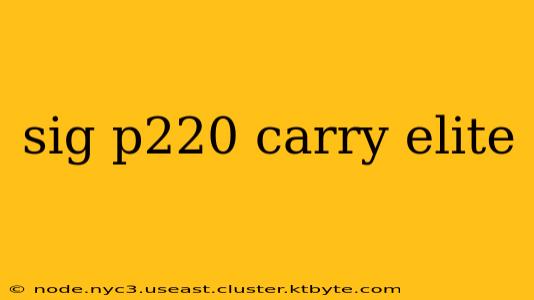 sig p220 carry elite