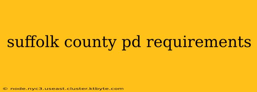 suffolk county pd requirements