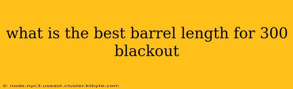 what is the best barrel length for 300 blackout