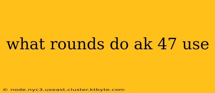 what rounds do ak 47 use