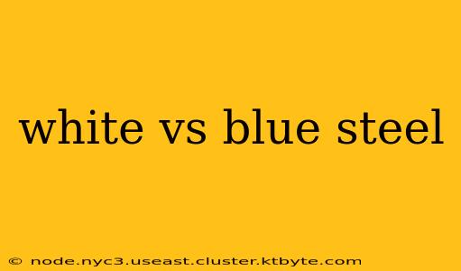 white vs blue steel