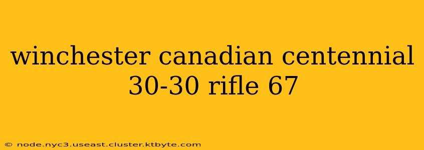 winchester canadian centennial 30-30 rifle 67